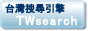 未上市、未上市股票、未上市櫃股票查詢、即時新聞、上市上櫃進度、股東會、未上市手機版-台灣搜尋引擎